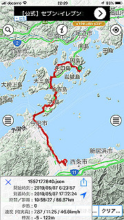 20190507_0822000_ios_thumb.jpg