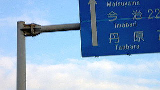 p5070636_thumb.jpg