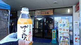 p5070738_thumb.jpg