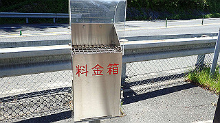 p5070814_thumb.jpg