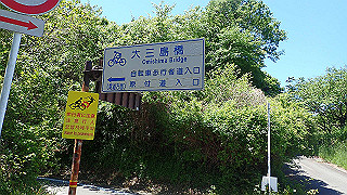 p5070858_thumb.jpg