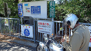 p5070873_thumb.jpg