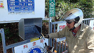 p5070874_thumb.jpg