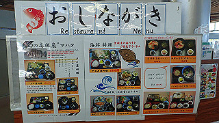 p5070904_thumb.jpg
