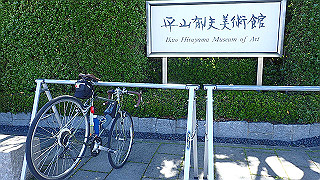 p5070959_thumb.jpg