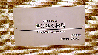 p5070988_thumb.jpg
