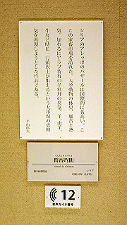 p5070993_thumb.jpg