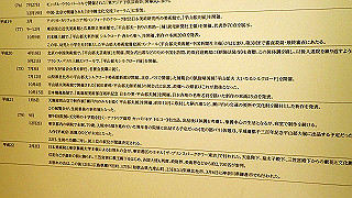 p5071014_thumb.jpg