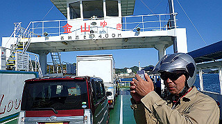 p5071050_thumb.jpg