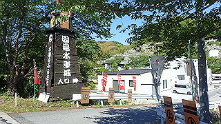 p5081155_thumb.jpg