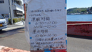 p5081244_thumb.jpg