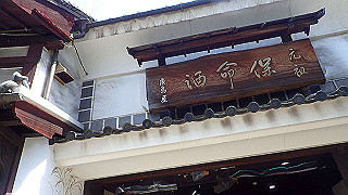 p5081347_thumb.jpg
