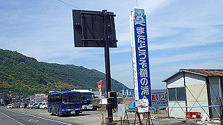 p5081355_thumb.jpg