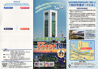 20190526_901_thumb.jpg