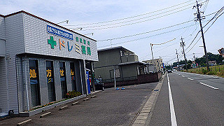 p5261432_thumb.jpg