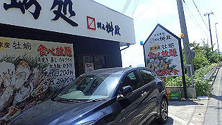 p6011594_thumb.jpg