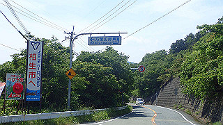 p6011613_thumb.jpg