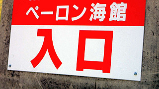 p6011625_thumb.jpg