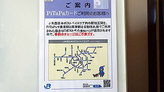 p6011655_thumb.jpg