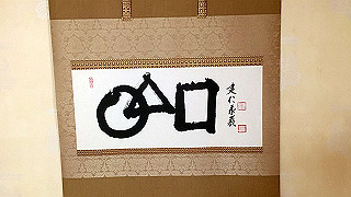 20190612_051747090_ios_thumb.jpg