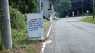 p6251432_thumb.jpg