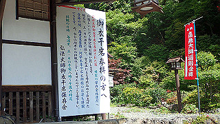 p6251442_thumb.jpg