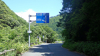 p6251498_thumb.jpg