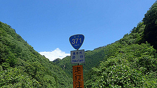 p6251502_thumb.jpg