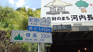 p6251527_thumb.jpg