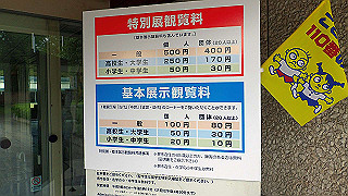 p7211450_thumb.jpg