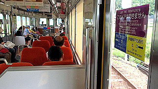 p7241411.mov_thumb.jpg