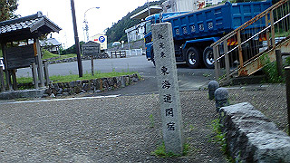 p7241520_thumb.jpg