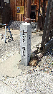 p7241526_thumb.jpg