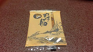 20190730_113146017_ios_thumb.jpg