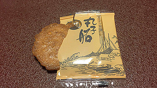 20190730_113201766_ios_thumb.jpg