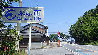 p7300514_thumb.jpg