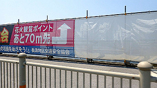 p7300530_thumb.jpg