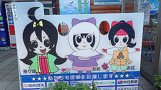 p7300554_thumb.jpg