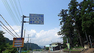 p7300574_thumb.jpg