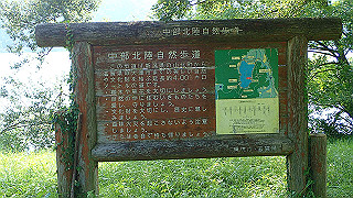 p7300604_thumb.jpg