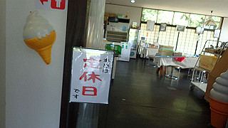 p7300622_thumb.jpg