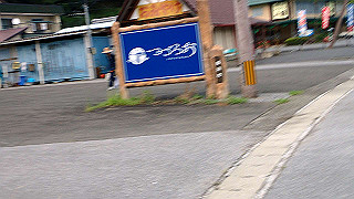 p7300676_thumb.jpg