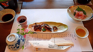 p7300679_thumb.jpg