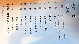 p7300680_thumb.jpg