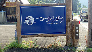 p7310686_thumb.jpg