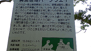 p7310747_thumb.jpg
