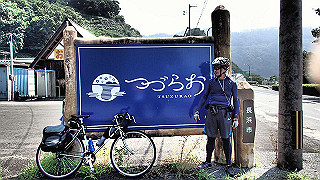 p7310772_thumb.jpg