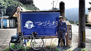 p7310773_thumb.jpg