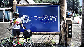 p7310774_thumb.jpg