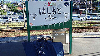 p8050478_thumb.jpg